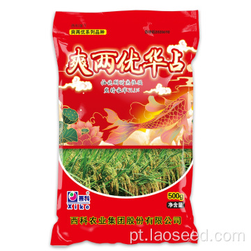 Série Shuangliangyou de arroz híbrido